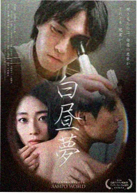 隋唐英雄传免费播放 第3季