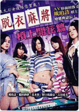 大唐双龙传 相关推荐